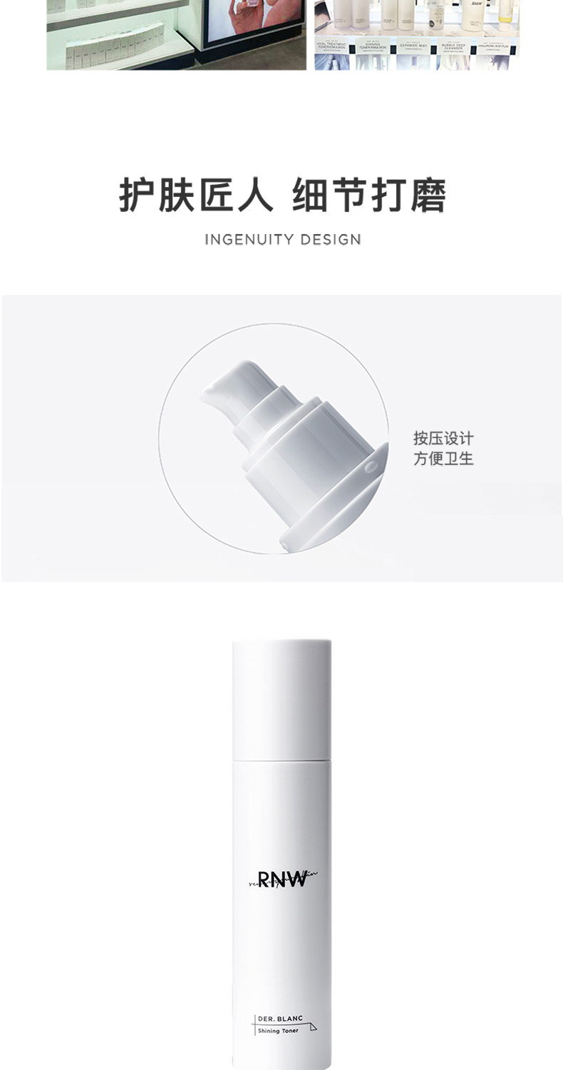 如薇（RNW） 如薇rnw水乳套装护肤品补水化妆品全套礼盒 玻尿酸（水+乳125ml+洗面奶80g)