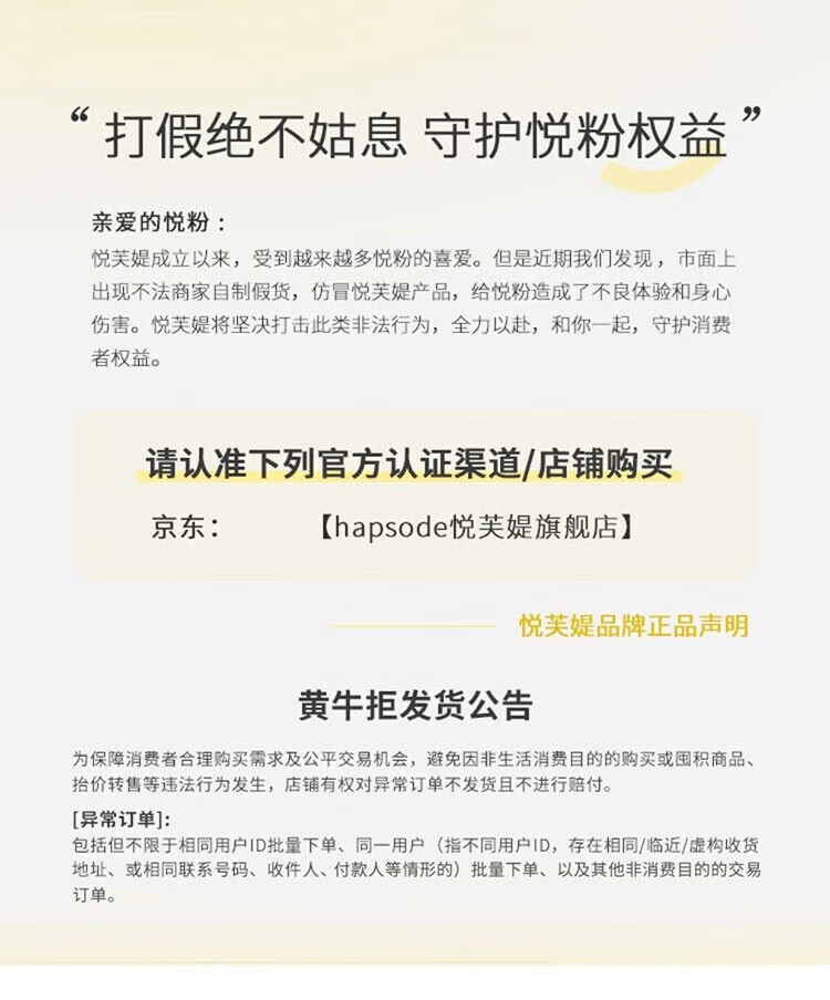 悦芙媞油橄榄面膜保湿舒缓修护屏障面膜熬夜女泛红退红维稳敏感肌学生 油橄榄面膜1盒