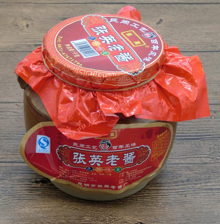 云南特产昆明张英老酱1000克阳宗海汤池老酱辣椒酱杂酱帽子