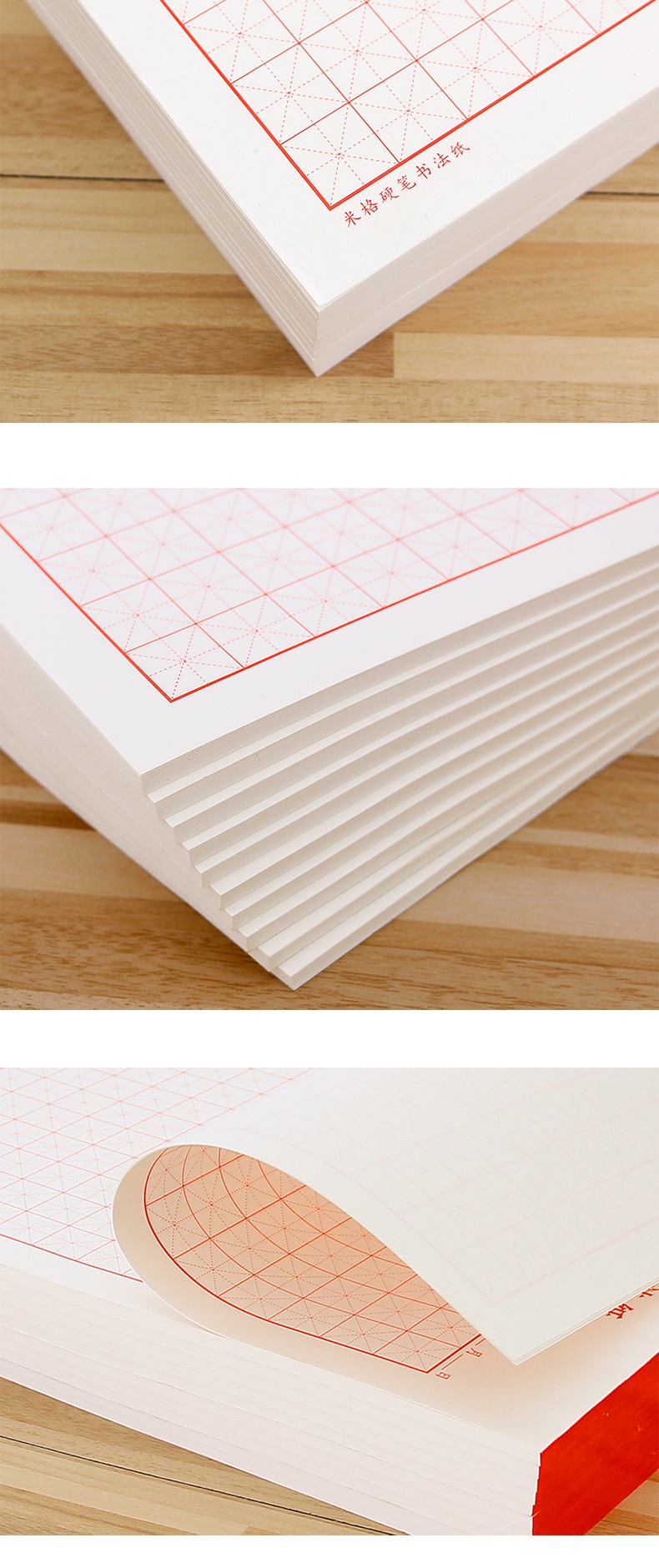 奇丁硬笔书法专用纸幼儿园田字格12年级小学生钢笔字贴32k米格2本共40