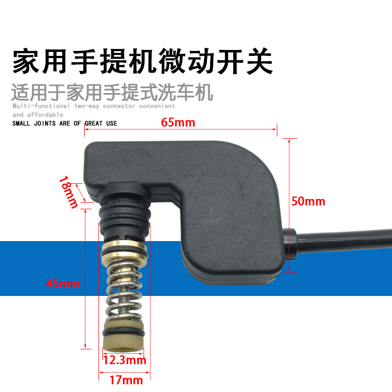 家用220v高壓洗車清洗機配件維修泵頭總成濾網進出水管接頭排氣閥