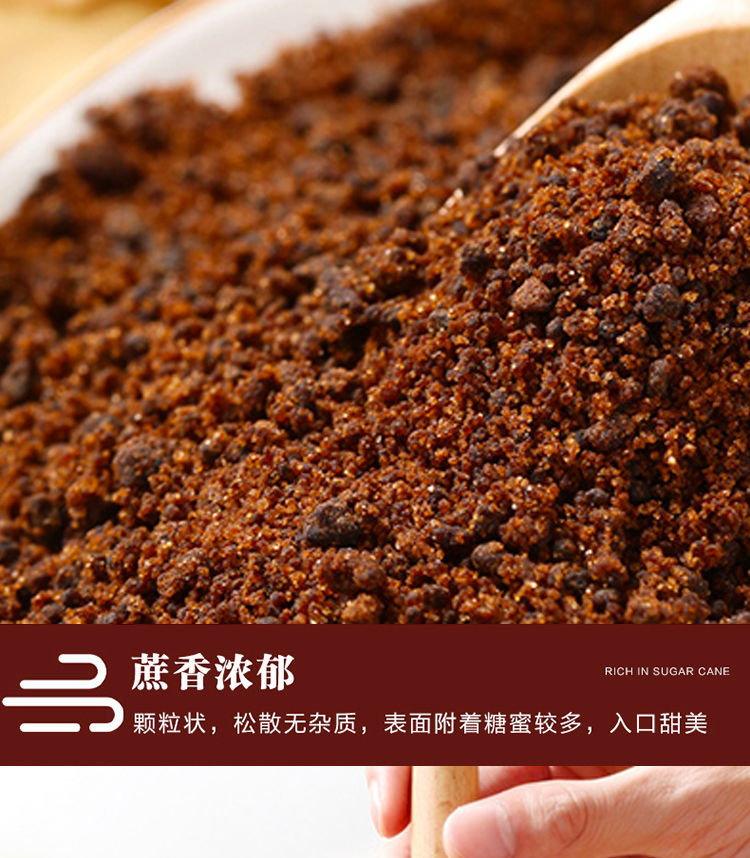 广西红糖散装赤砂糖老红糖块黑红糖大姨妈月经广西500g老红糖二袋2斤