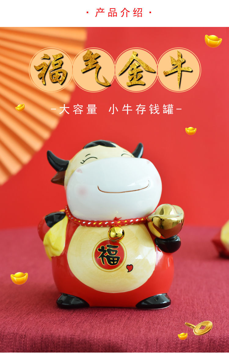 元旦礼品抖音同款in生肖牛吉祥物摆件牛年牛陶瓷储蓄罐卡通动物摆设