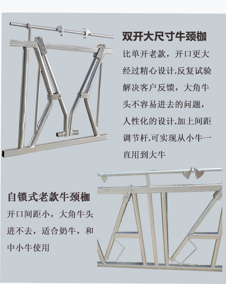 双开口大角牛牛颈枷自锁式牛颈夹热镀锌养牛场设备加厚牛新型脖夹