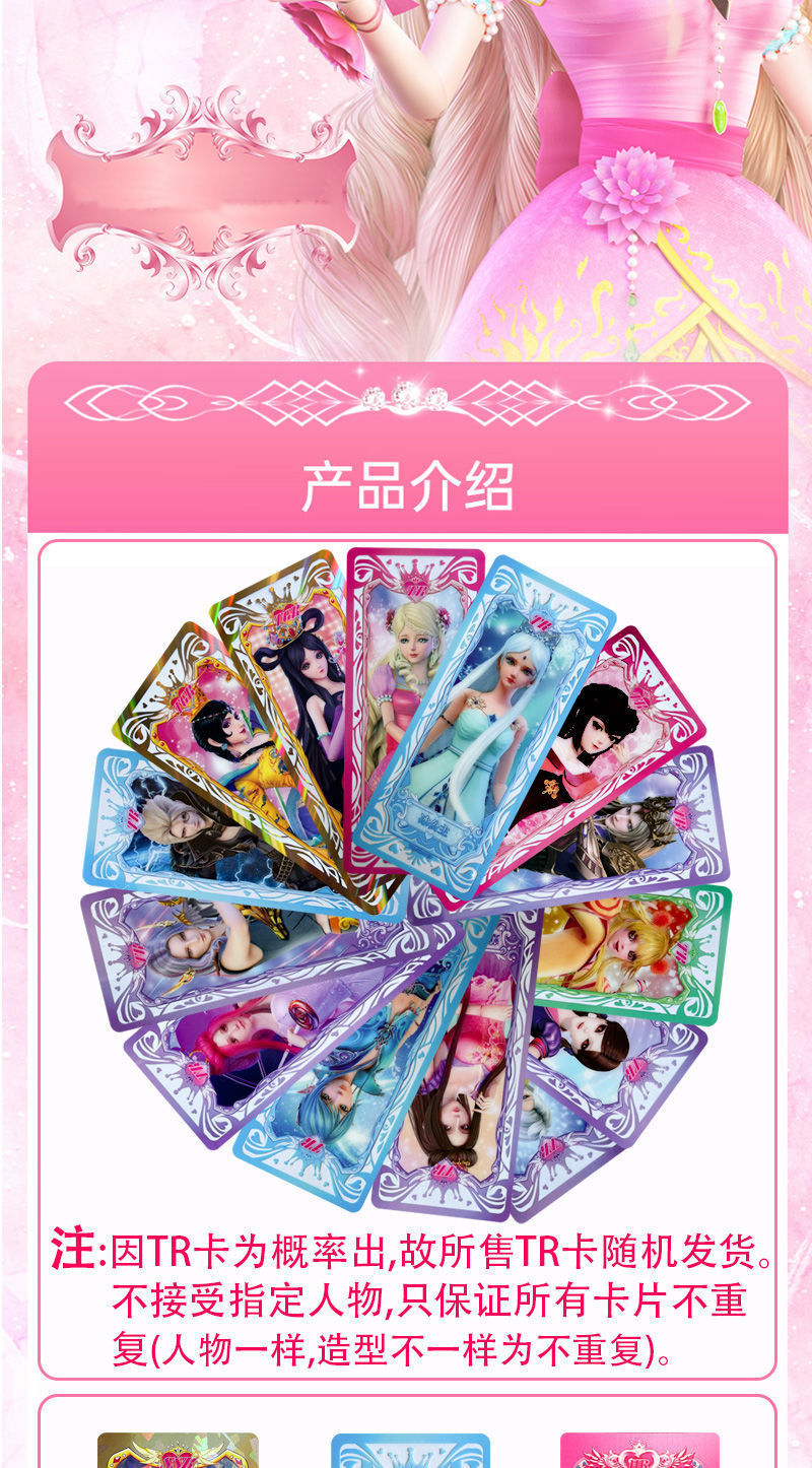 时希时间公主冰公主灵公主卡片加大容量卡包闪卡 叶罗丽收藏册6(粉色