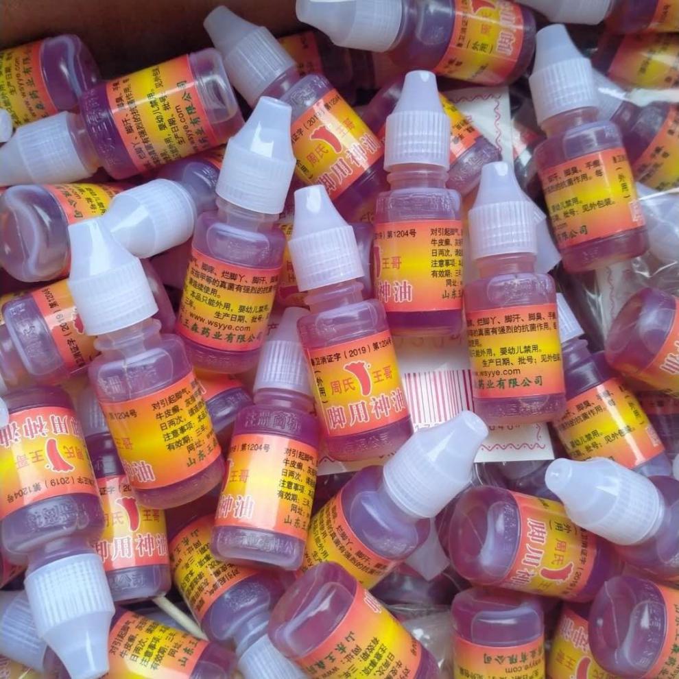 脚气神油脚用神油正榀周氏王哥足宝脚痒水泡周氏脚气神水20瓶非常便宜