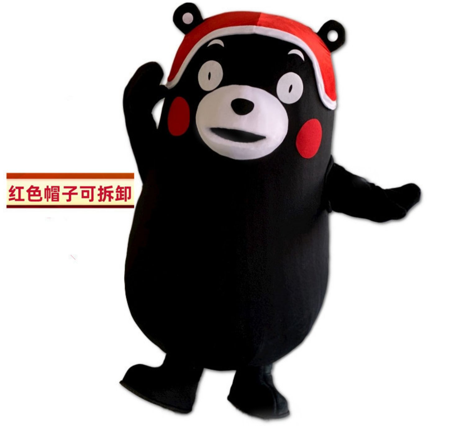 舞万花网红熊人偶服装熊本熊卡通人偶服装行走可穿玩偶服活动网红熊