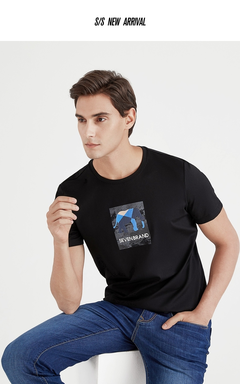 柒牌男装t恤夏季新款男士休闲百搭半袖透气弹力青年圆领短t120jt71260