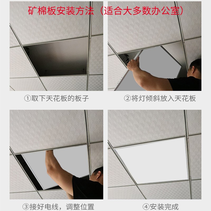 led格栅灯平板灯600 600网格120x30石膏板矿棉板铝扣板集成吊顶灯办公