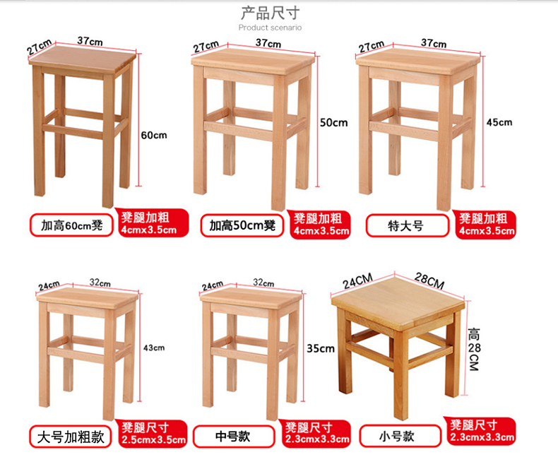 矮凳木凳客厅木质板凳四脚高凳木头凳子 榉木艺术凳(红色)【图片 价格