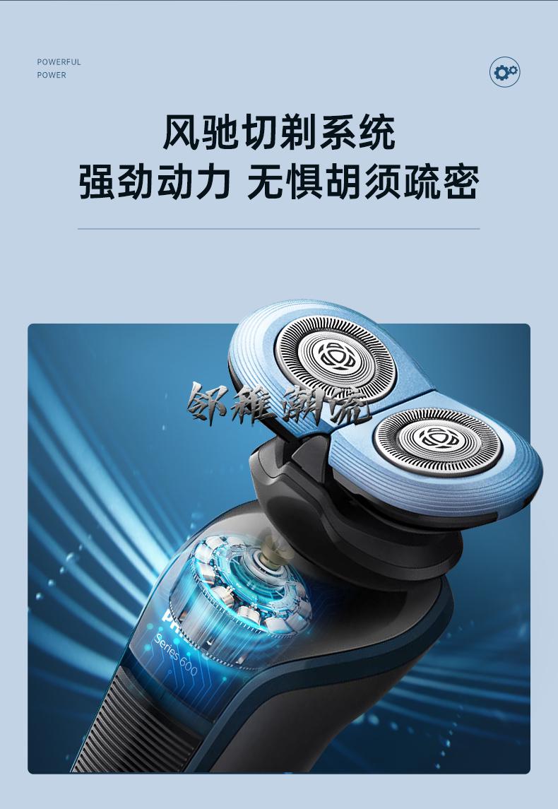 飞利浦剃须刀5000系列series飞利浦剃须刀电动男士水洗旗舰新款送男友