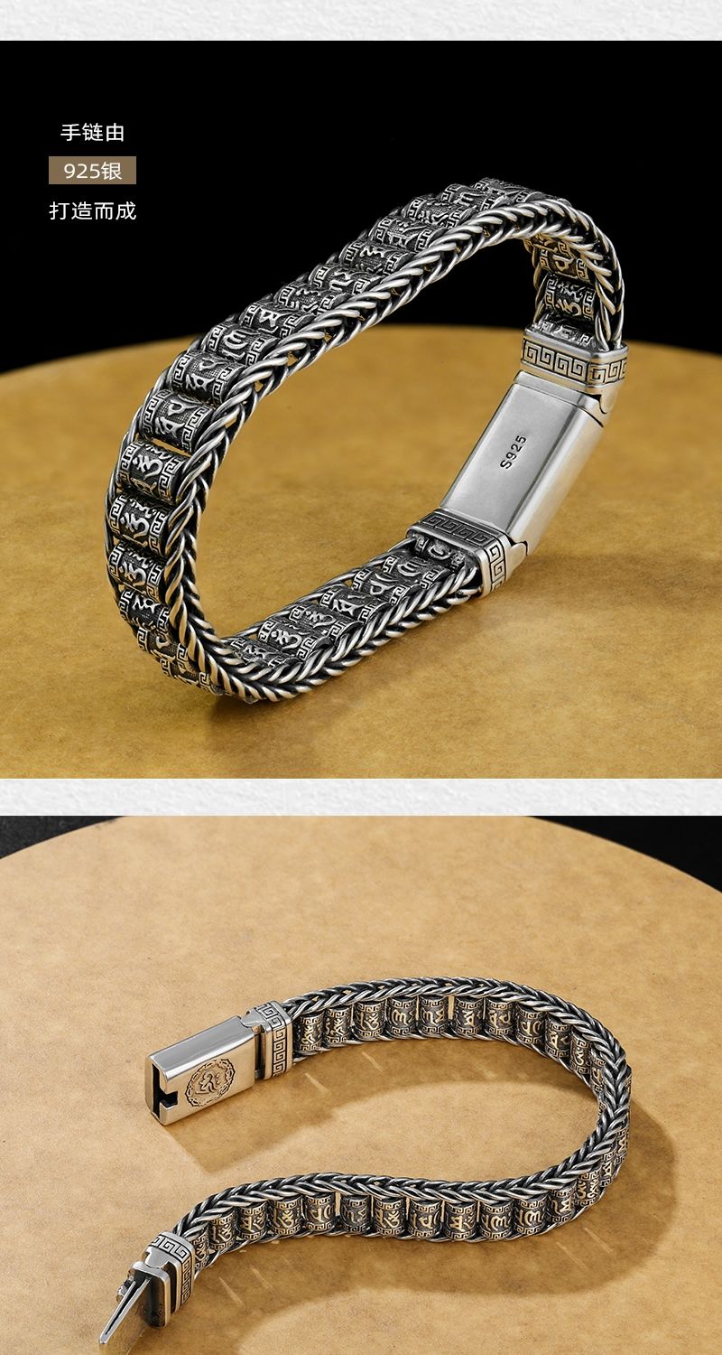 国潮流复古生日礼物节日礼品_碧笛清 路路通转经筒手链22厘米约61克