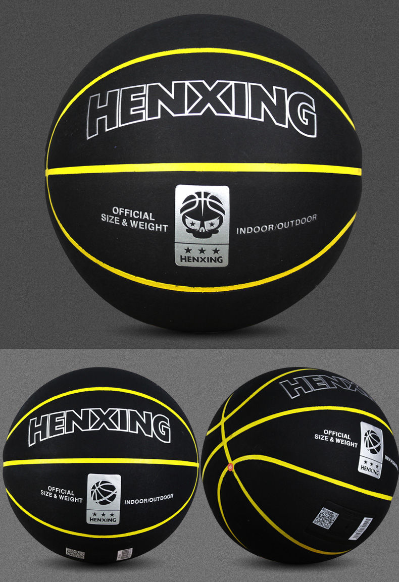 吸湿翻毛耐磨篮球室外水泥地7号软皮成人蓝球 henxing红色翻毛款202