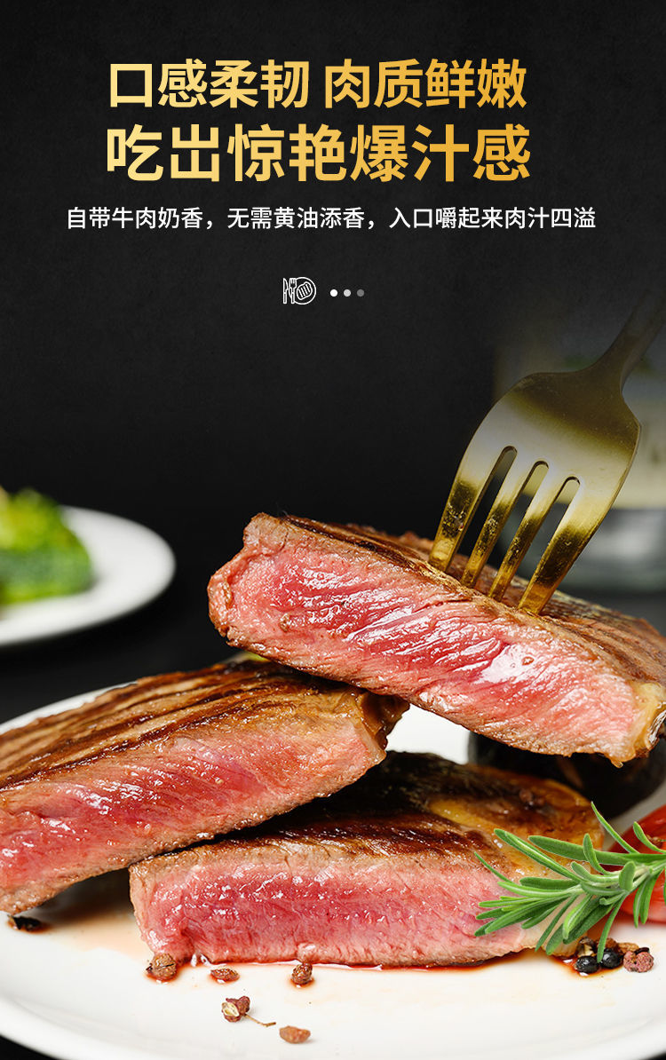 赣香婆澳洲进口和牛m7西冷牛排真原切儿童雪花牛排肉批发新鲜健身牛扒