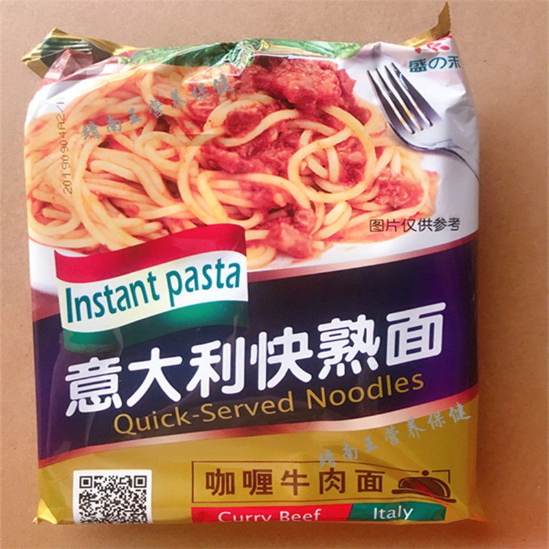 鲜禾意大利面 盛禾盛之禾意大利快熟面多口味煮拌面咖喱黑胡椒牛肉面