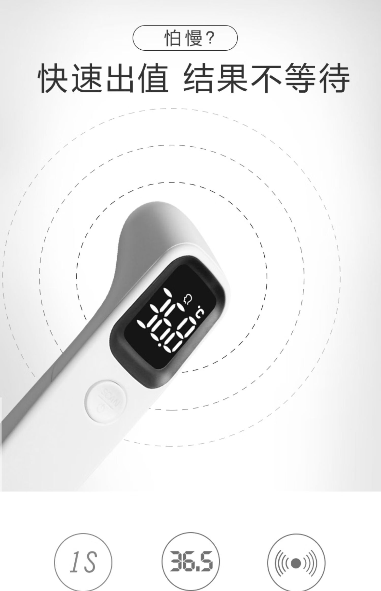 三诺诺凡电子体温计体温枪家用额温枪测高精准医专用精度温度计耳温xf