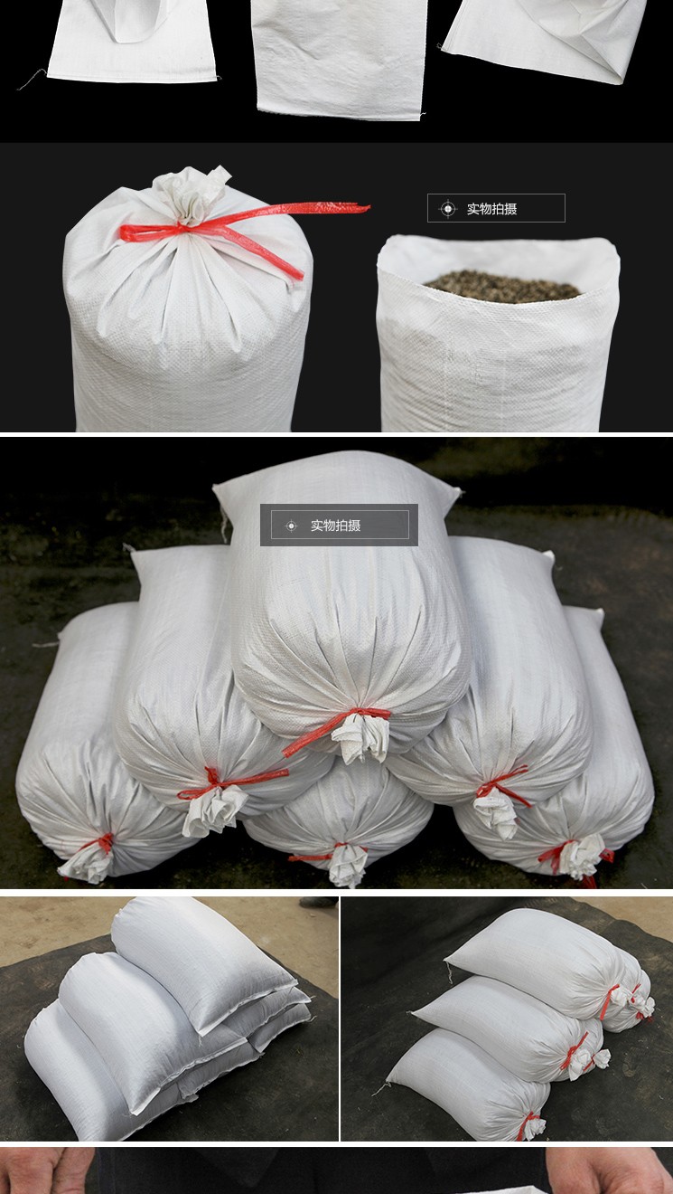 梦可佳加厚白色编织袋蛇皮袋批大号粮食袋面粉袋塑料编制袋10个装