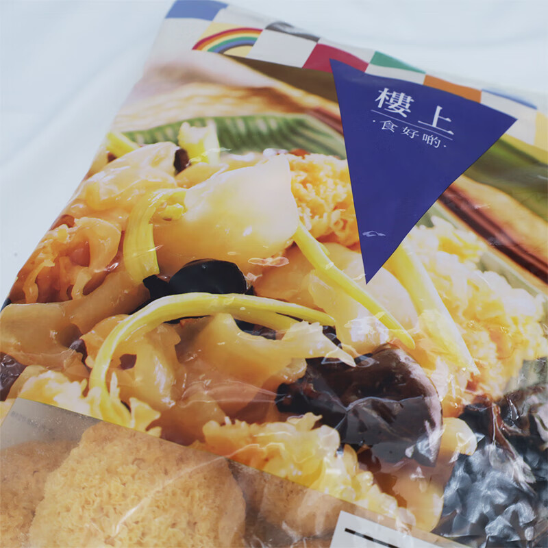 楼上银耳303g香港楼上古田雪耳纯银耳无碎干货煲鲜汤糖水专用