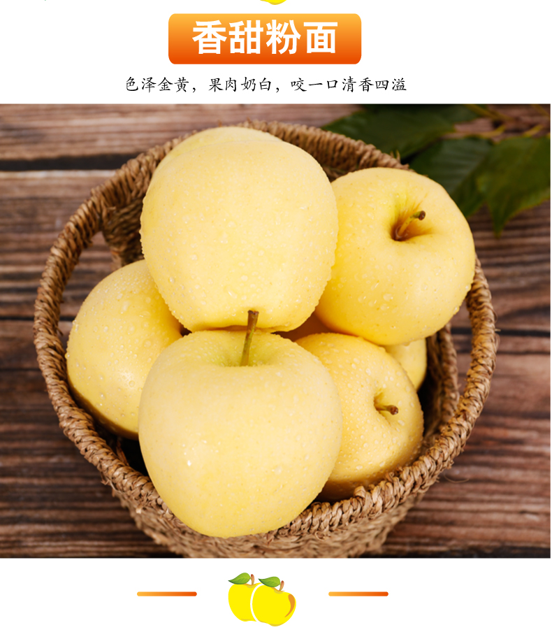 黄元帅栖霞红富士新鲜水果整箱孕妇粉面应季黄金帅黄香蕉9斤85mm含