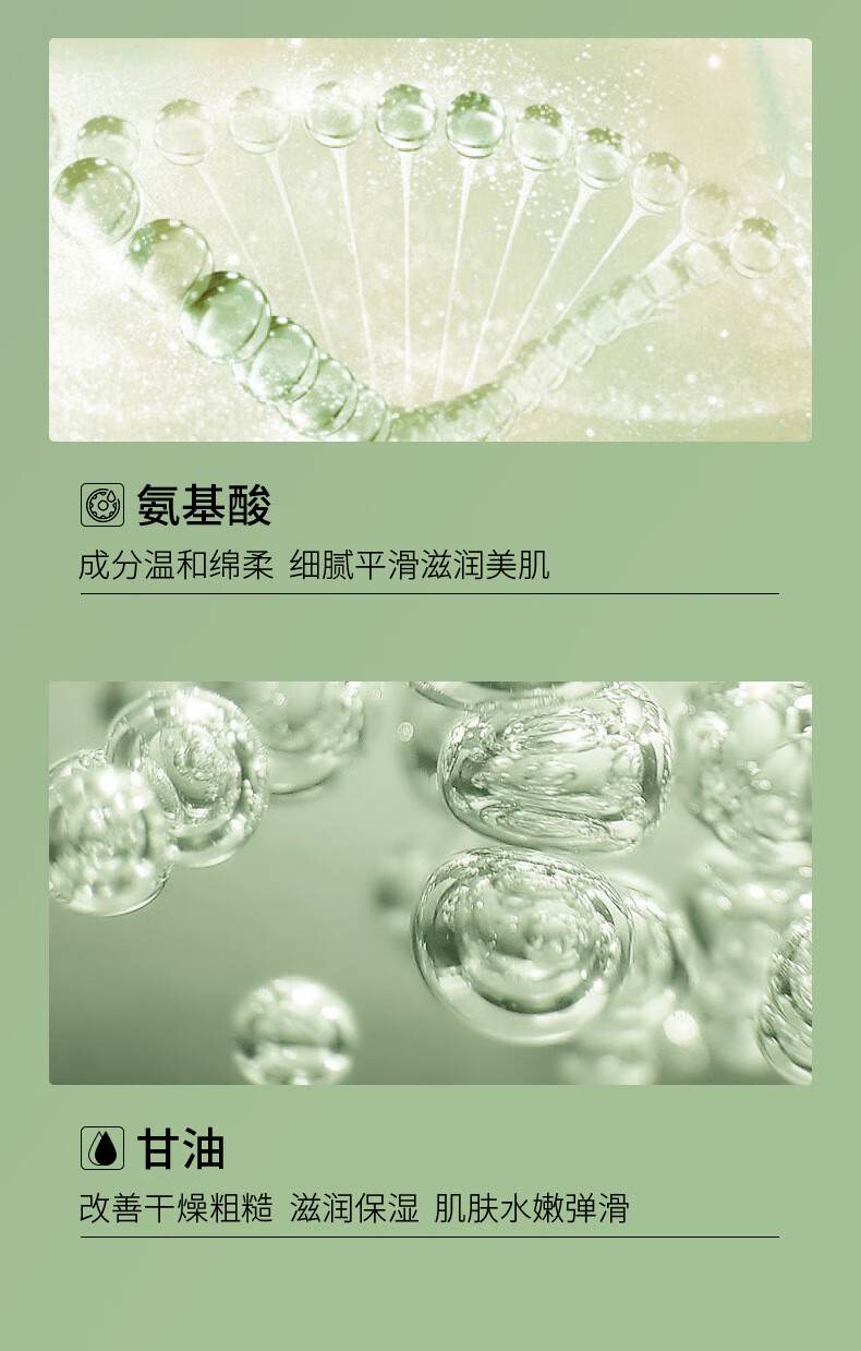 芦荟 氨基酸洁面乳清爽控油男士洗面奶大容量 洁面乳家庭装 梵贞男士火山泥洁面乳500g
