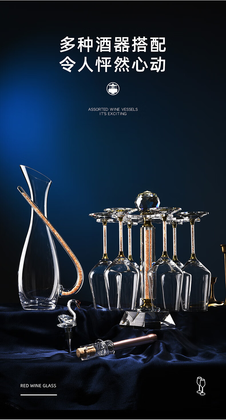 年货促销年货促销波昂水晶红酒杯套装家用创意个性玻璃高脚杯欧式醒酒