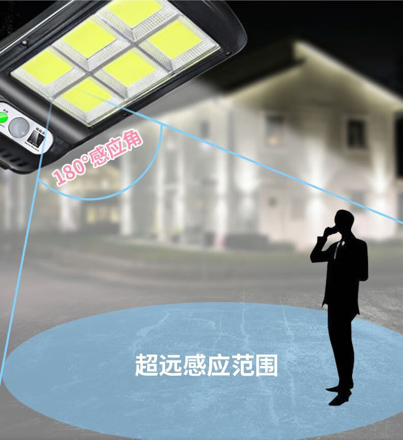 能路灯2户外灯声控灯家庭家用无电工程款2000w智能遥控常亮感应光控