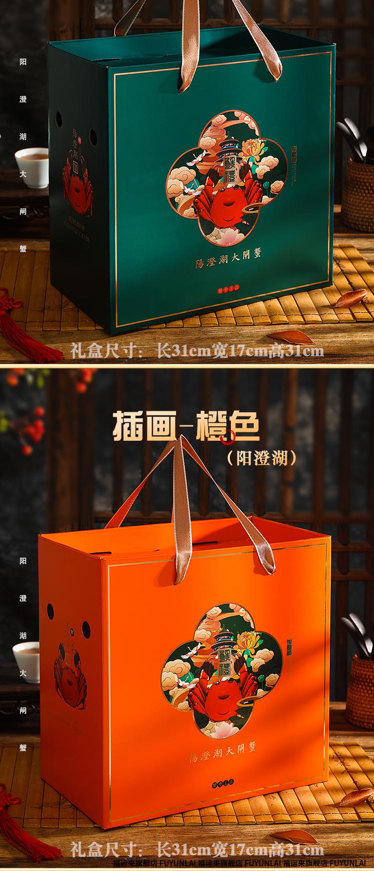 大闸蟹礼盒带泡沫现货洪泽固城阳澄湖大闸蟹包装盒太湖螃蟹海鲜水产