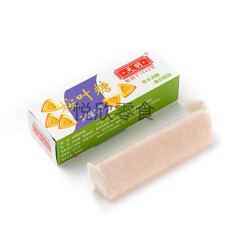 桉叶糖 22g*16条 上海老式清凉糖硬糖怀旧食 原味桉叶糖22g*16条整盒