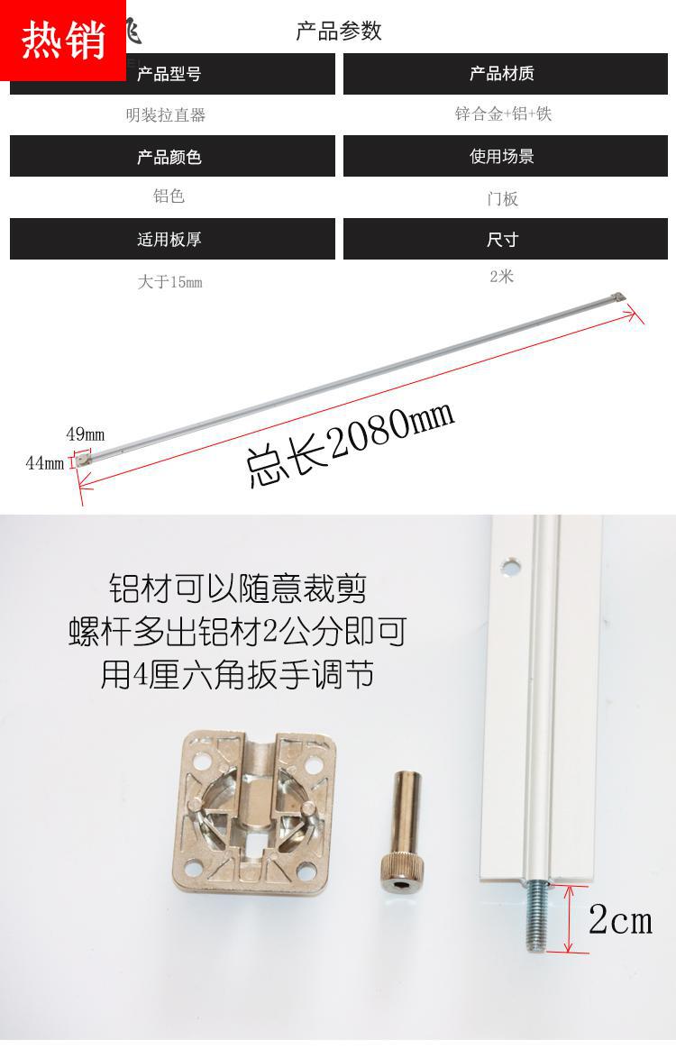 拉直器柜门门板拉直器需5根起发货免开槽明装门板拉直器衣柜门防变形