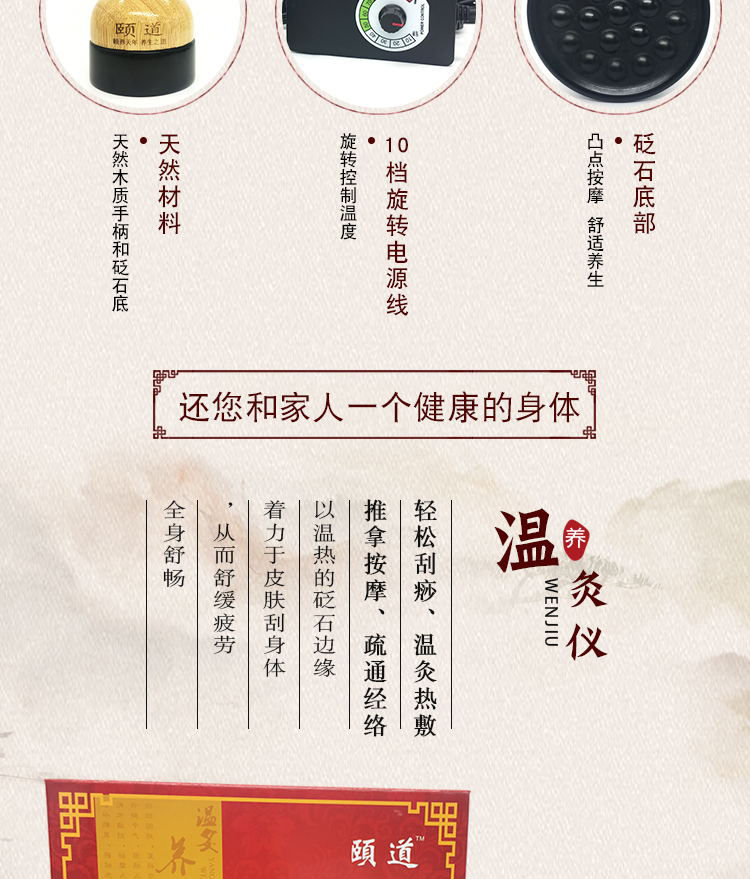 梦翔户外扶阳罐红外砭石刮痧器加热温灸仪扶按摩暖宫揉腹阳益生家用神