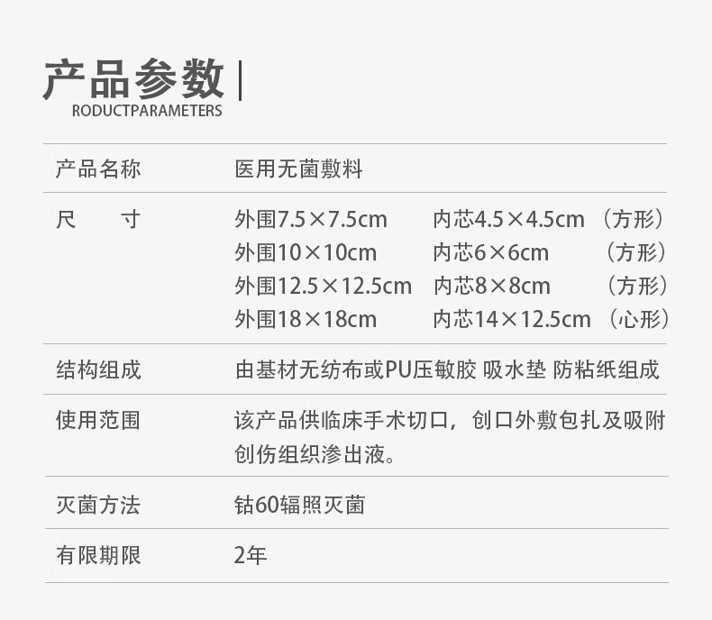妥能褥疮贴压疮贴医用硅酮硅凝胶有边自粘水胶体聚氨酯泡沫敷料伤口