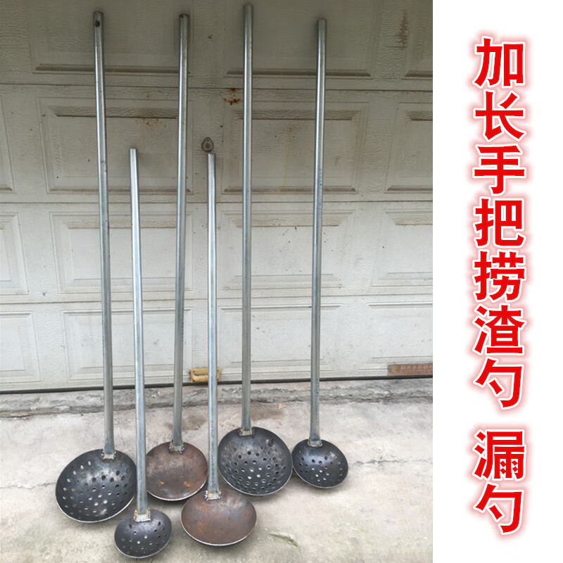 加厚漏勺大铁勺长柄捞渣勺笊篱清理下水道淤泥挖泥土掏粪勺子 直径18