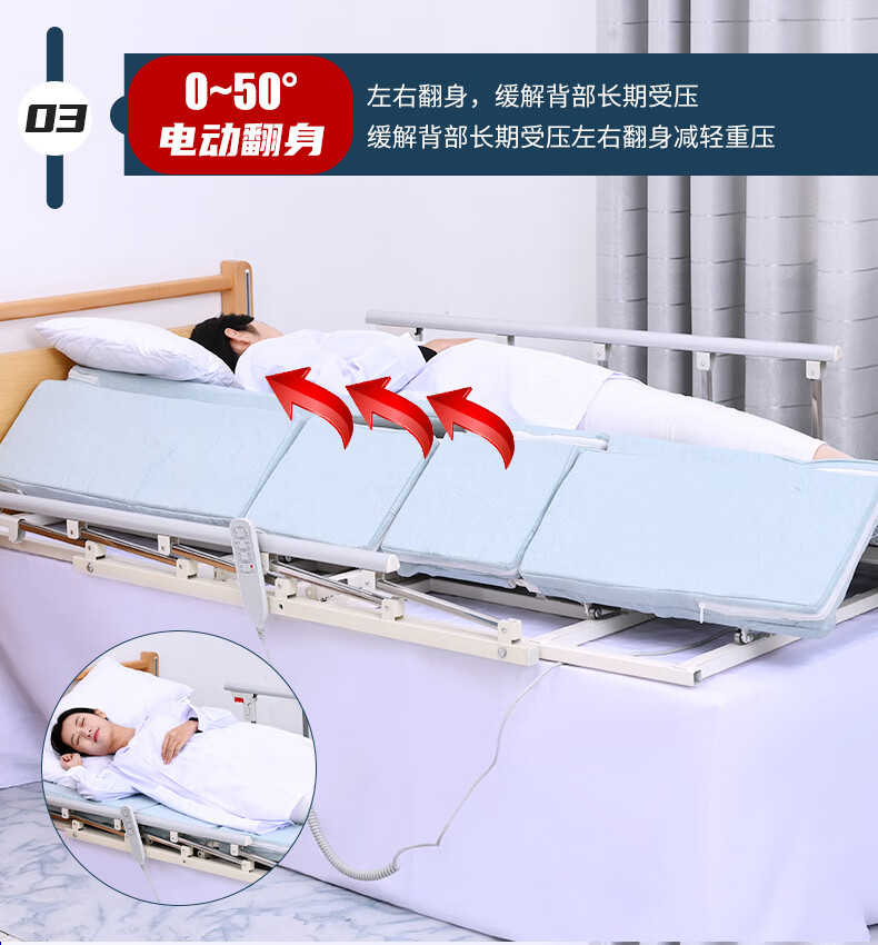 老人起床辅助器瘫痪病人电动起身器孕妇翻身卧床靠背升降床垫电动起背