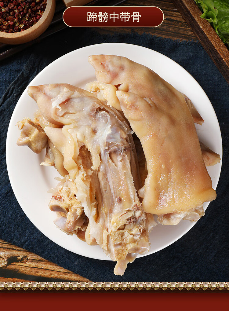 新款江苏省镇江市句容茅山特产手工腌制生咸猪爪猪手一斤半两个装 斤