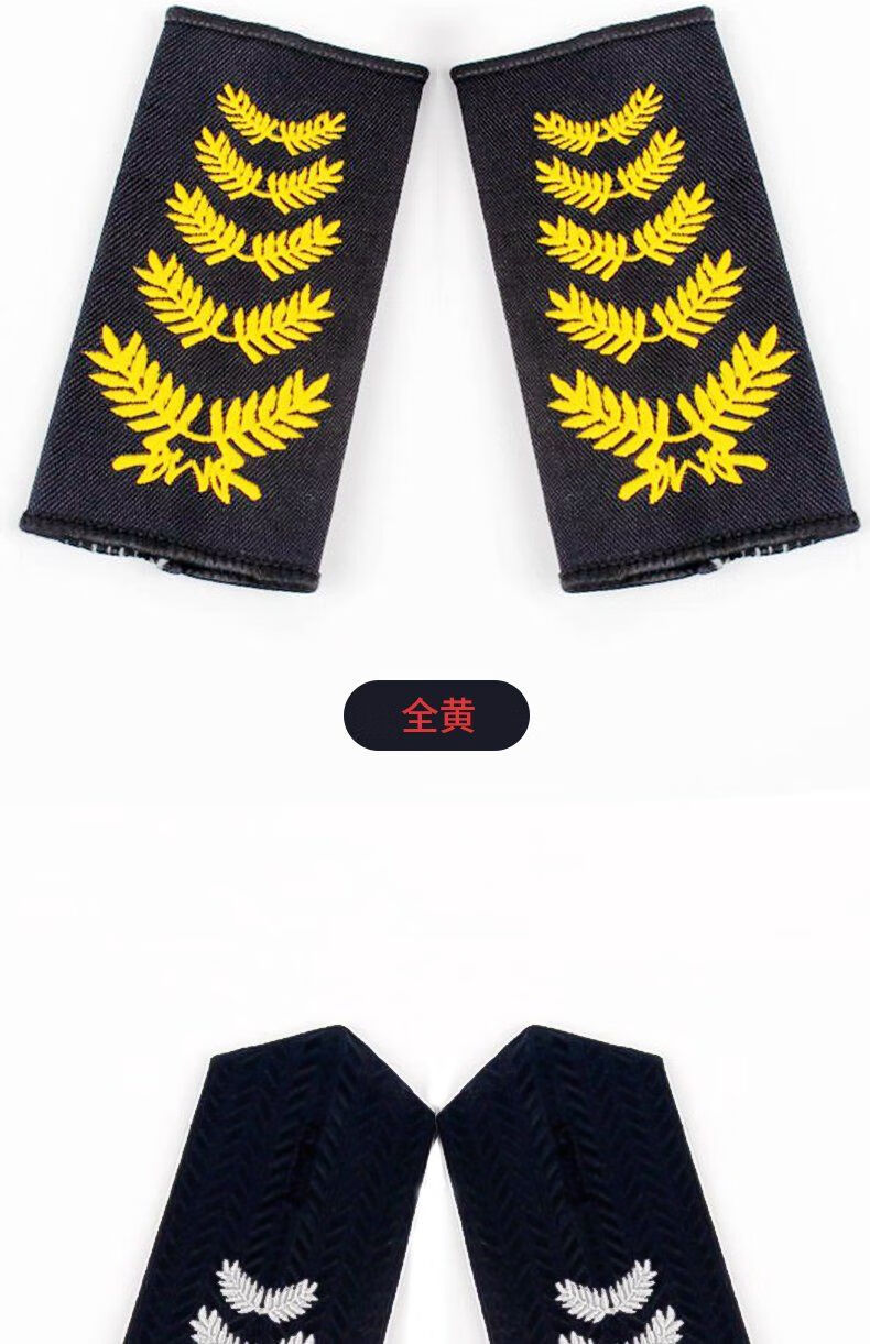 保安服套装新款保安一黄套肩春秋保安服硬布 全黄硬布肩章【图片 价格