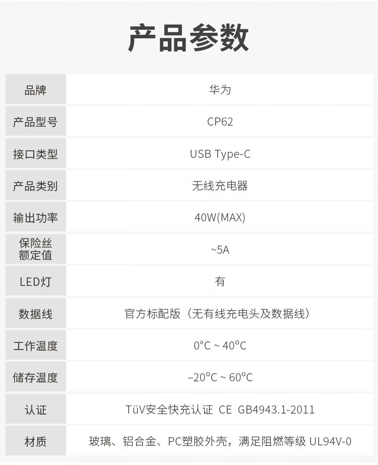 适用于适用原装华为快充立式40w50w无线充电器兼容p40promate40pro