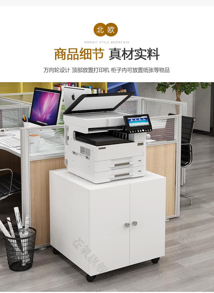 复印机工作台打印机柜子a3木质落地放复印机柜子矮柜地柜带轮子可移动