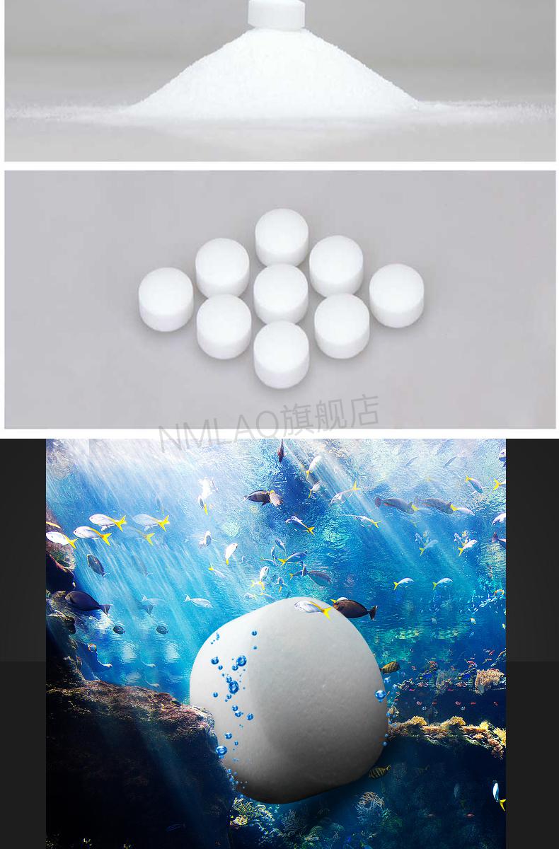 魚博魚缸過濾器材魚缸鹽專用鹽清潔專用海鹽養魚用品通用觀賞魚淨化