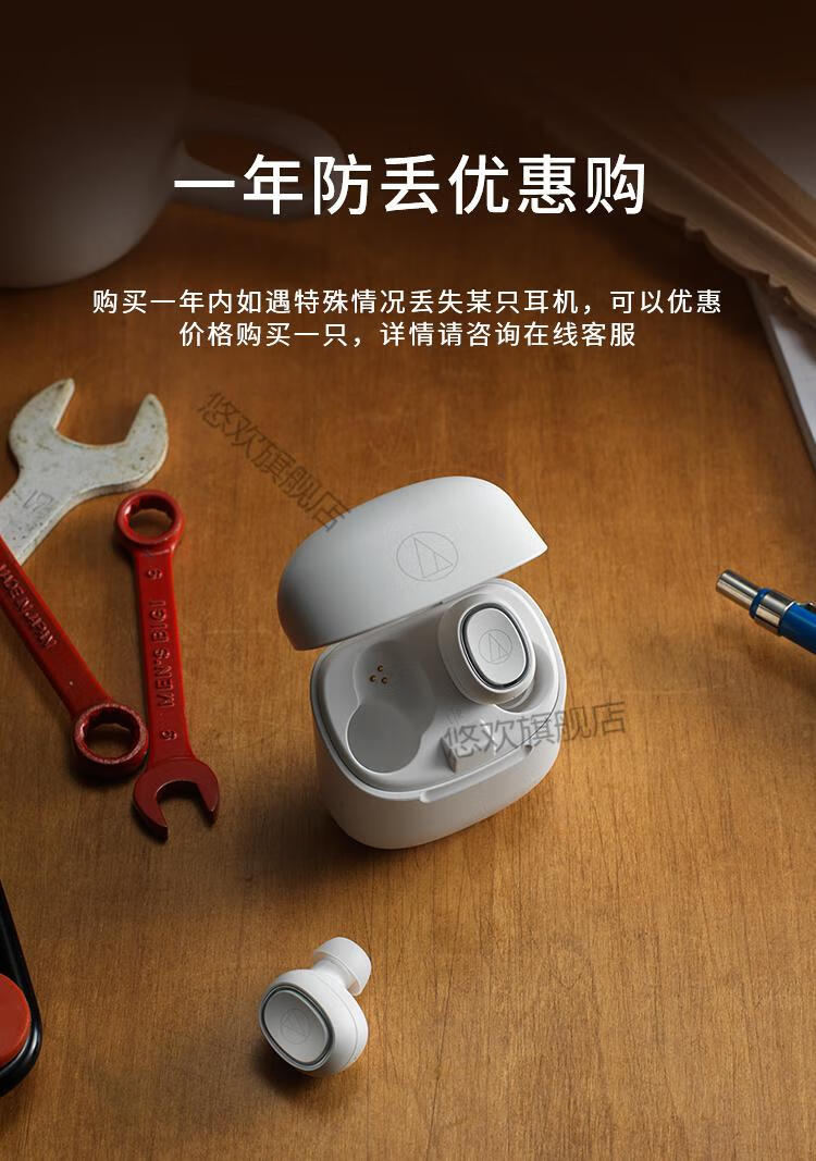 【优质京品】 铁三角(audio-technica) ck3tw 真无线蓝牙发烧入耳式