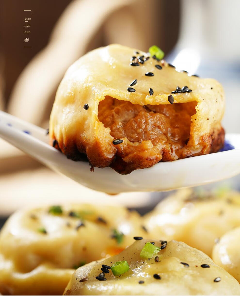 鲜肉生煎包20只速食早餐速冻半成品酥皮扬州生煎包子鲜肉生煎2袋20只