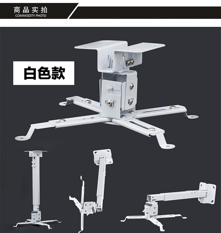 投影儀吊架投影機支架愛普生明基松下投影機通用伸縮吊架壁掛63100cm