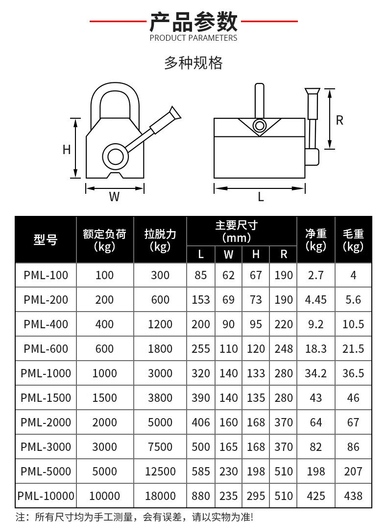 永磁起重器强力磁力吊具吸盘1t手动吸铁强力磁铁起重吊装器永磁强力