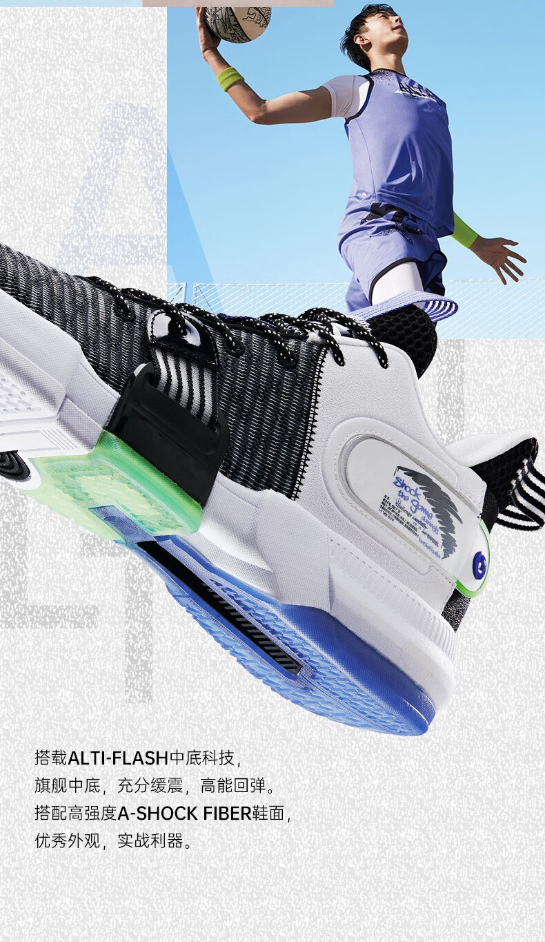 安踏轻狂篮球鞋男鞋夏季新款男士低帮球鞋减震耐磨运动鞋战靴官方旗舰