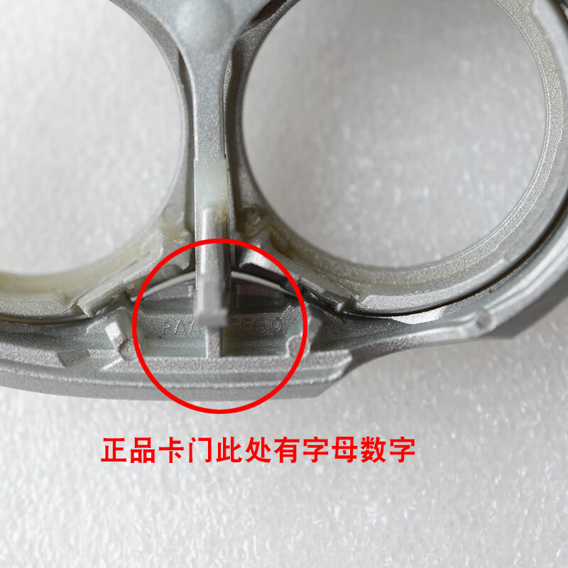 全新飞利浦剃须刀配件卡门hq8240hq8260hq8250hq8270hq8290刀