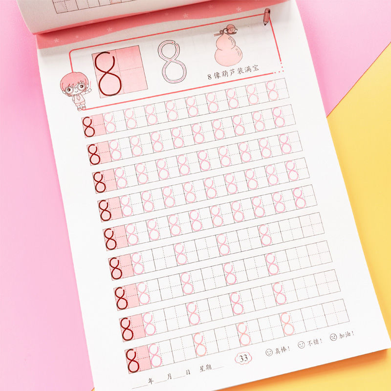 笔画笔顺描红本幼儿园汉字数字练习册儿童启蒙练字帖本初学者教材笔画