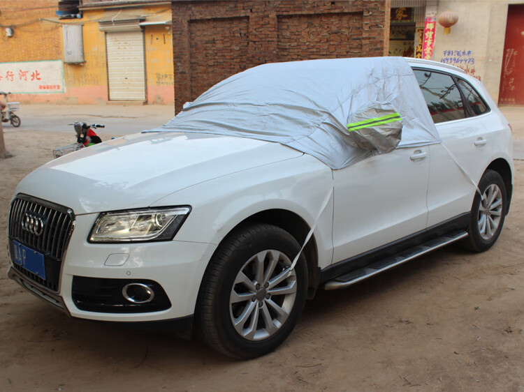 fgacct奥迪q5专用半罩车衣q3a4la6la3汽车罩防晒防雪防霜前挡奥迪q5