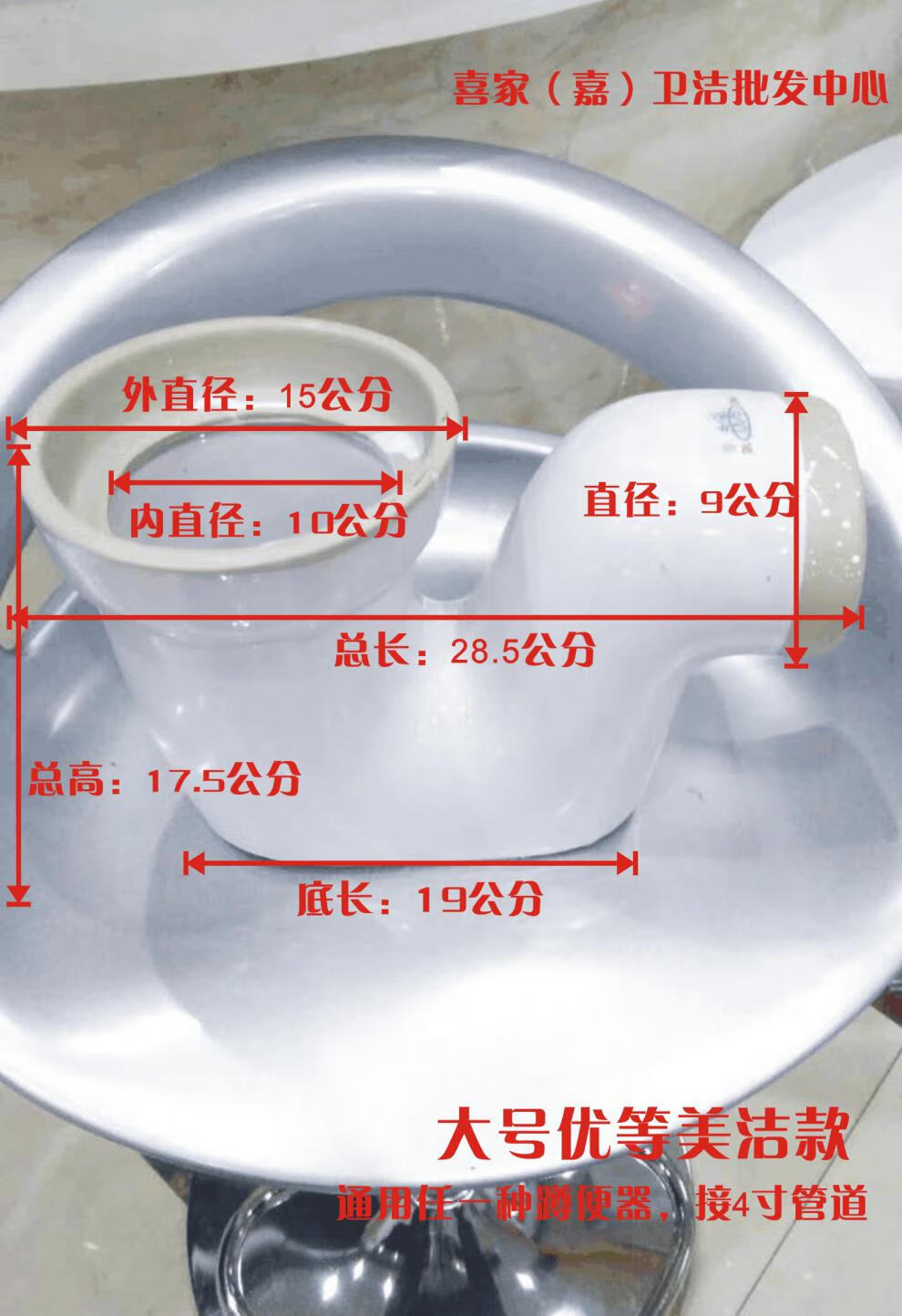 卫浴陶瓷弯头存水弯分体蹲便器防臭弯头配件下水管卫生间配件美洁 美