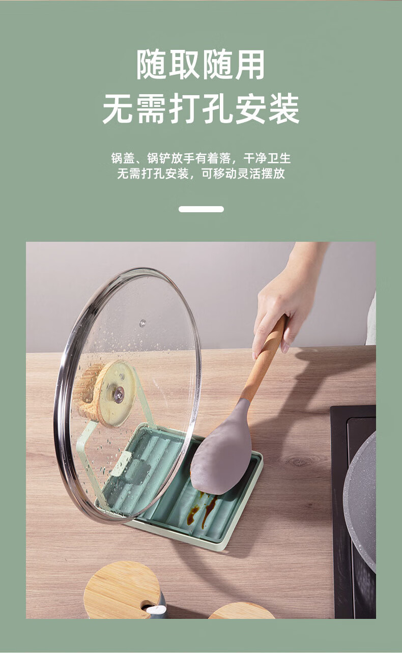 锅铲置物架 多功能可壁挂锅铲架收纳架置物架厨房用品沥水炒菜放锅铲