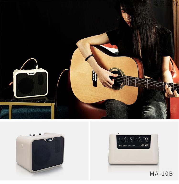 贝斯音箱 joyo吉他音响音箱 电子鼓 贝斯bass键盘乐器充电迷你便携