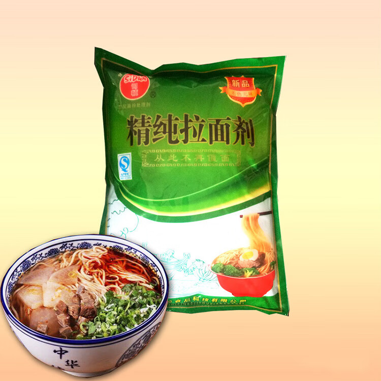 精纯拉面剂新一代拉面剂500g拉面专用拉面剂速溶蓬灰精纯蓬灰新灰30包